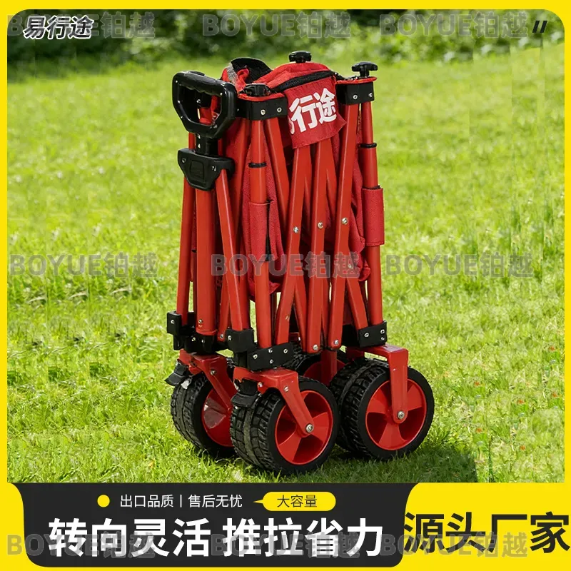 휴대용 접이식 낚시 카트 캠핑 카트 산악 캠핑 카트 야 - Pull Cart Fold 리뷰 및 가격